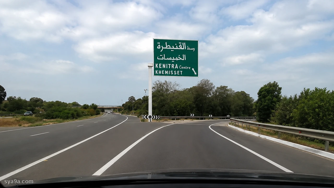 صورة السؤال S1-Q33: غادي نتلحق بالطريق السيار :