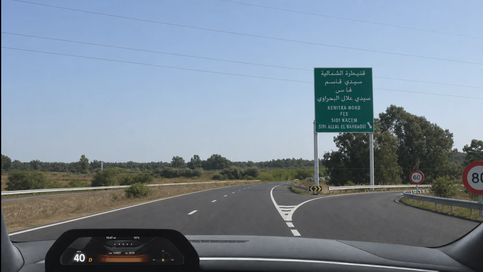 صورة السؤال S10-Q25: مازال يمكن لي ناخد مسلك الخروج :