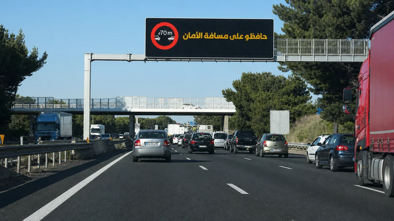 صورة السؤال S17-Q34: ممكن تغير المعلومة لي كاينة داخل هاد الشاشة الإلكترونية :
ممكن نخلي مسافة أمان كتقدر لـ50 متر :