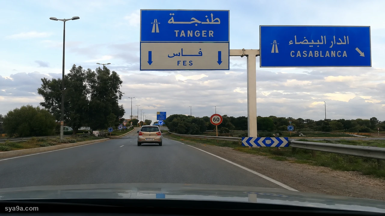 صورة السؤال S2-Q14: خديت الطريق ديال فاس ، غادي نكون كنسير فالطريق السيار :