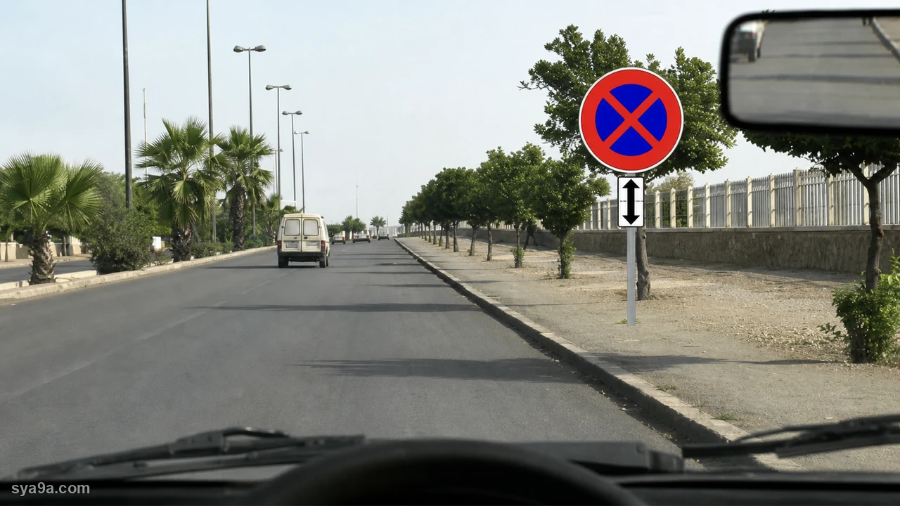 صورة السؤال S6-Q20: يمكن لي نتوقف قبل العلامة :
يمكن لي نتوقف بعد العلامة :