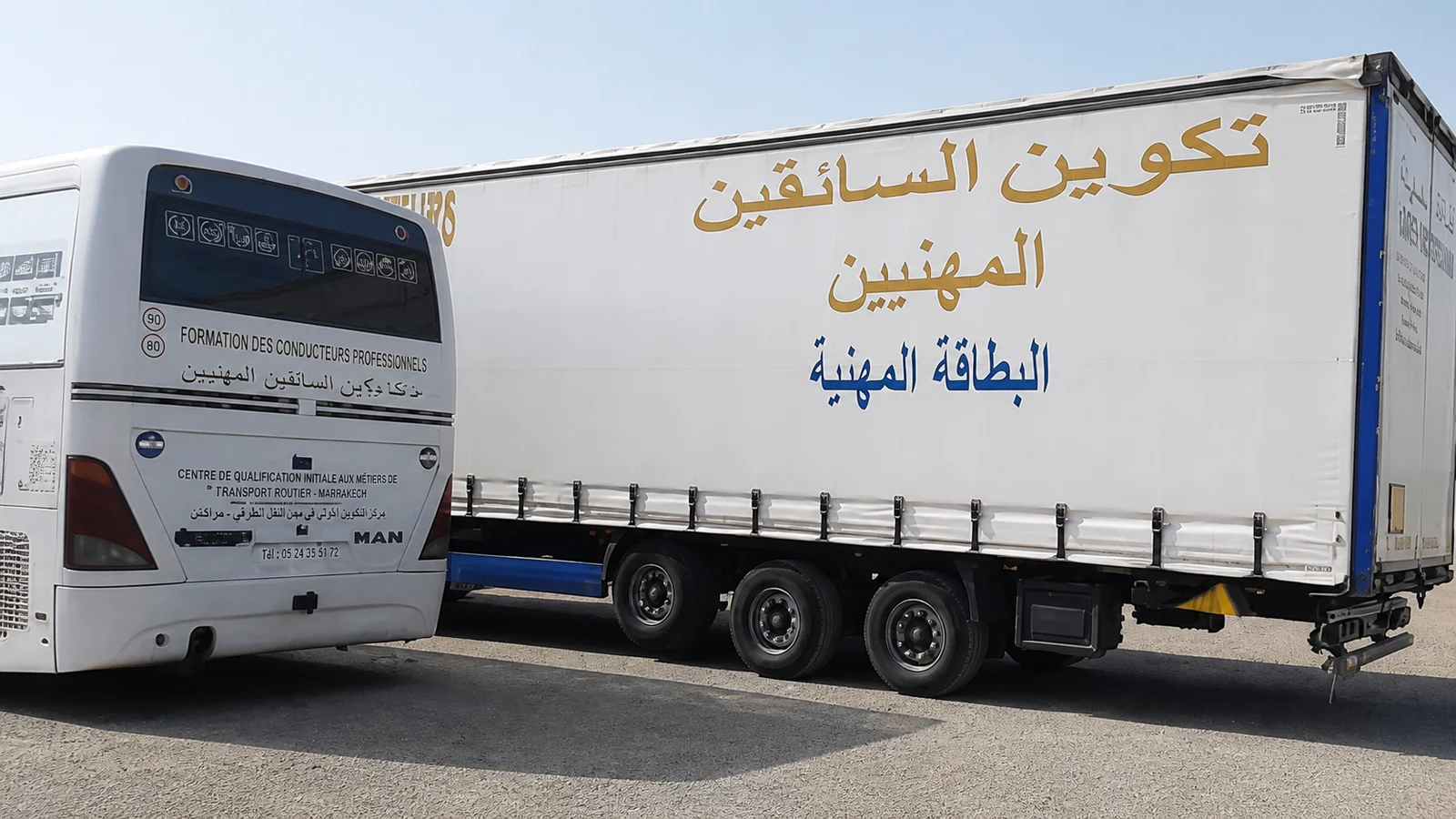 صورة السؤال C-TRUCK-Q37: بعد الحصول على رخصة السياقة من صنف ج، من اللازم نخضع لتكوين تأهيلي أولي إلزامي باش نسوق مركبة ديال نقل البضائع للحساب الخاص: