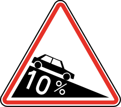علامة 102.1: منحدر خطير