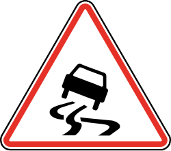 طريق زلق