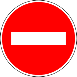 علامة 301: الدخول ممنوع (اتجاه ممنوع)