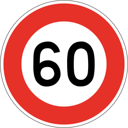 تحديد السرعة