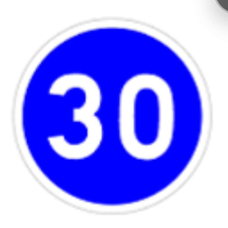 علامة 354: سرعة دنيا إلزامية