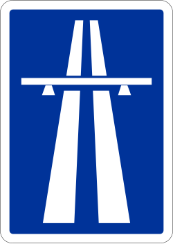 طريق سيار