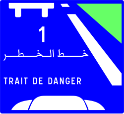 علامة 481.2: التذكير بمسافة السلامة: خط الخطر (خط واحد)