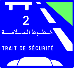 علامة 481.3: التذكير بمسافة السلامة: خطوط السلامة (خطان)