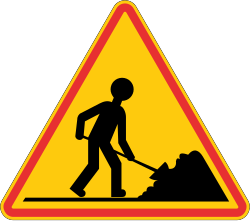 أشغال