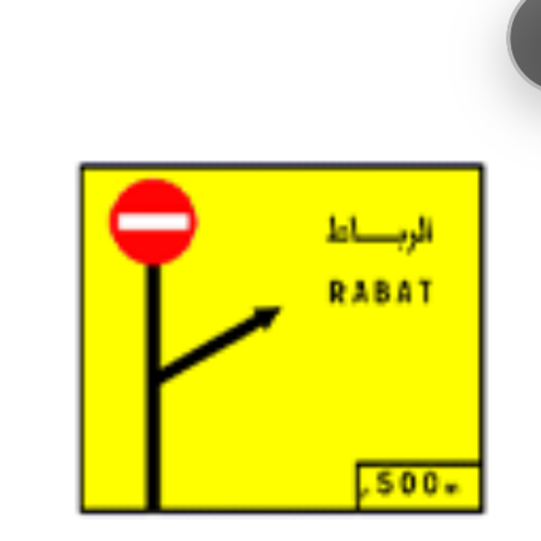 علامة 942: اتجاه الانحراف